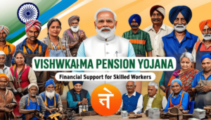 Vishwakarma Pension Yojana